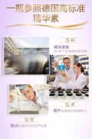 舒蕾蚕丝丝质顺滑洗发露