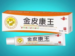 灵康牌植物草本抑菌膏(金皮康王)