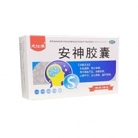 安神胶囊(龙仕康)