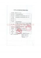 天然胶乳橡胶避孕套(杜蕾斯)(AiRFeel隐薄空气套)