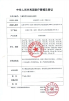 疤痕修复液(葵花中方)