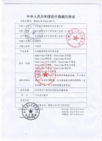 天然橡胶胶乳男用避孕套(紧型PRO)(陌陌)