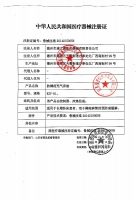 防褥疮充气床垫(全自动起背+翻身+屈腿+语音款)(爱护佳)