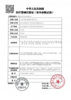 尿酸测试条(三诺)
