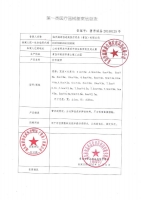 纱布绷带(独立包装)(倍适威)