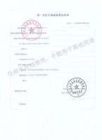 医用护理垫(藏青色)(爱护佳)