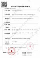 红外体温计(左点)(AOJ-20F)