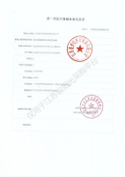 医用护理垫(爱护佳)