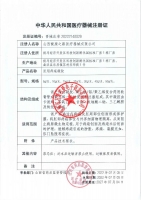 医用痔疮凝胶(康速达)
