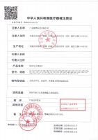 医用电子体温计(健奥)