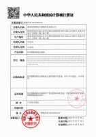 医用静脉曲张压缩袜(赛博思)
