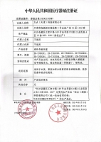 骨传导助听器(左点)