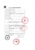 医用外科口罩(稳健医疗)