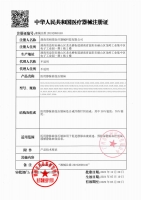 医用静脉曲张压缩袜(赛博思)