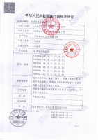 腕式电子血压计(鱼跃)