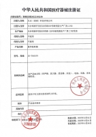 骨传导助听器(左点)(ZD-ZT-BG0131)