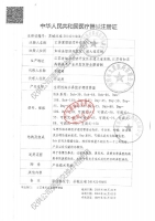生理性海水鼻腔护理喷雾器(诺斯清)