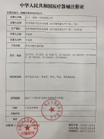 骨传导助听器(左点)(ZD-T0604YN)