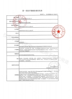 医用固定带(腕关节)(爱护佳)