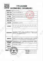 血糖尿酸测试条(电化学法）