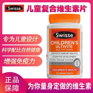 Swisse 儿童复合维生素咀嚼片120片