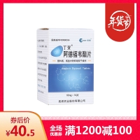 阿德福韦酯片(丁贺)