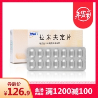 拉米夫定片(贺普丁)