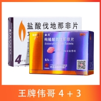 王牌伟哥4+3