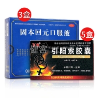 强肾威猛装