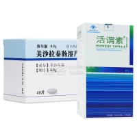 美沙拉秦肠溶片(莎尔福)+活谓素牌得而乐胶囊