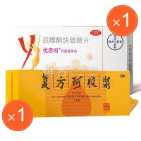 避孕滋补套装（优思明21粒*1盒+复方阿胶浆48支*1盒）