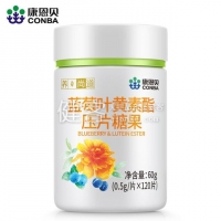 【改善视力】康恩贝 蓝莓叶黄素酯压片糖果 0.5g*120片