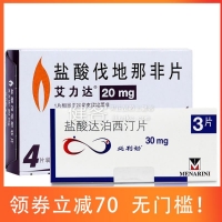 烈焰燃情坚持不泄装
