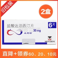 必利劲 30mg*6片*2盒