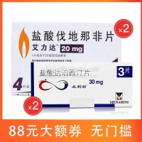 烈焰燃情坚持不泄巩固装