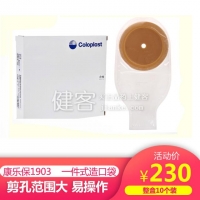 康乐保造口袋1903