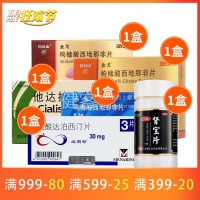 性福青春六宝套装