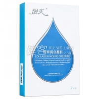 靓芙 胶原蛋白敷料 7片装