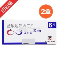 必利劲 30mg*6片*2盒