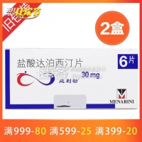 必利劲 30mg*6片*2盒