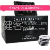 DB三代40只