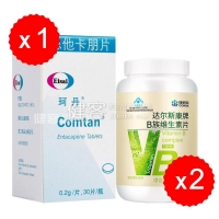 恩他卡朋片(珂丹)+康恩贝 B族维生素片 0.7g/片*100片