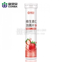 康恩贝维生素C泡腾片(草莓味)