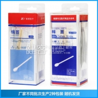棉签(振德纸塑袋)