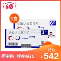 必利劲6+3组合装