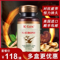 南求牌恒力片金戈搭档 下单送避孕套