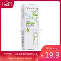 DOCTOR LI / 李士芦荟胶(保湿型) 40g