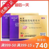 金戈必挺巩固装