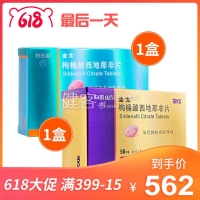 金戈41片畅销黄金装