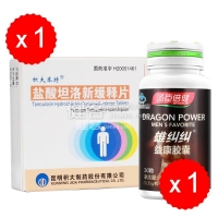 盐酸坦洛新缓释片(积大本特)+汤臣倍健雄赳赳牌益康胶囊